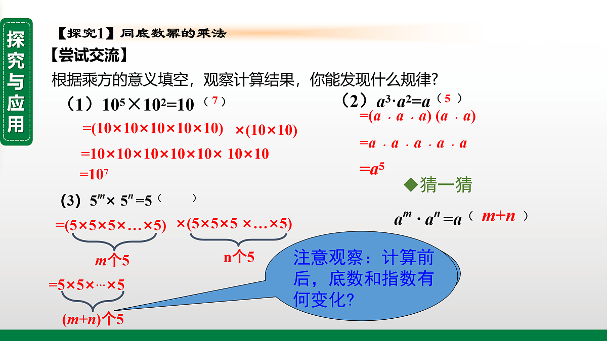 17395008第5页