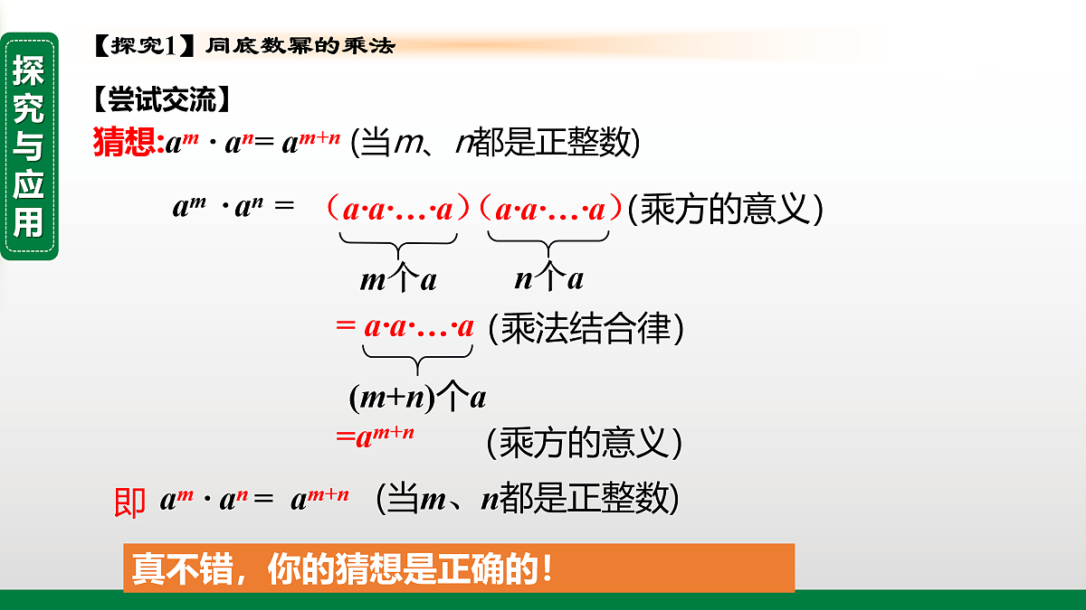 17395008第6页