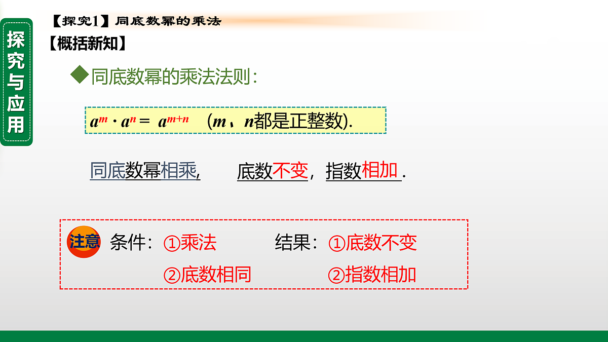 17395008第7页
