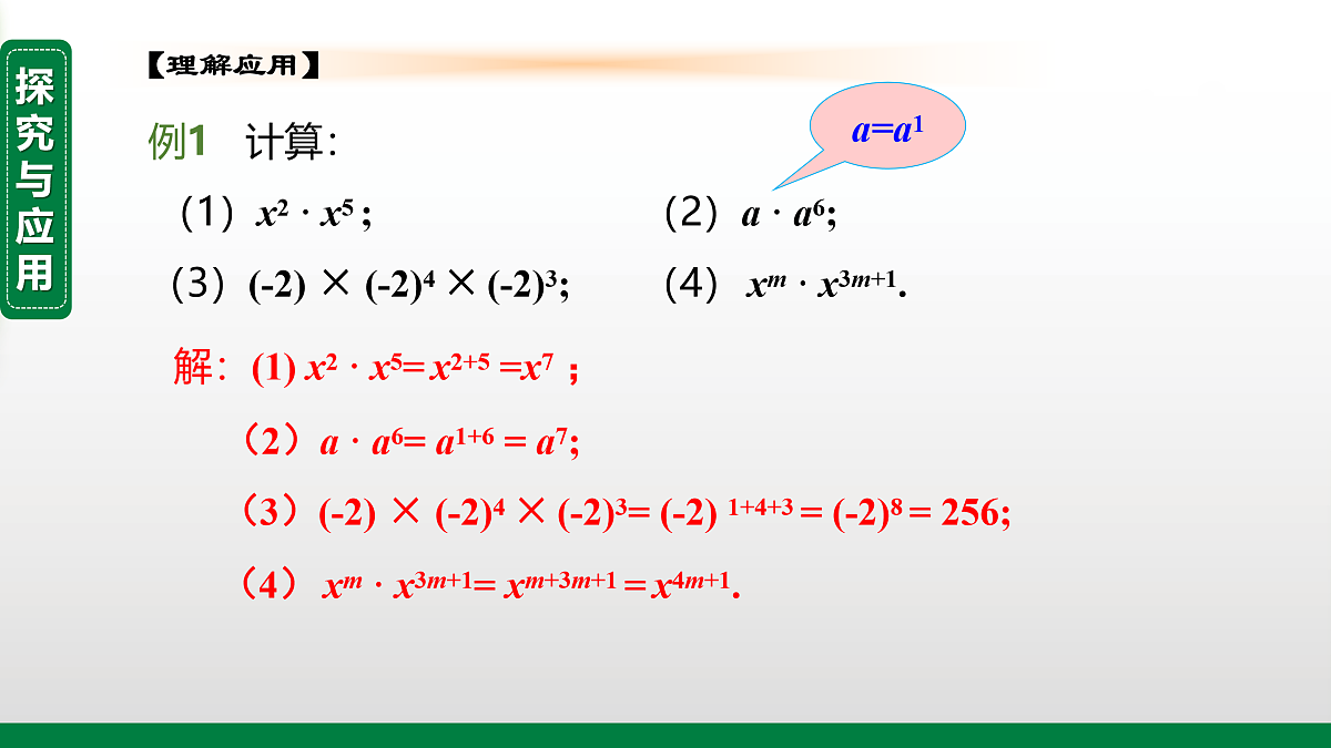 17395008第8页