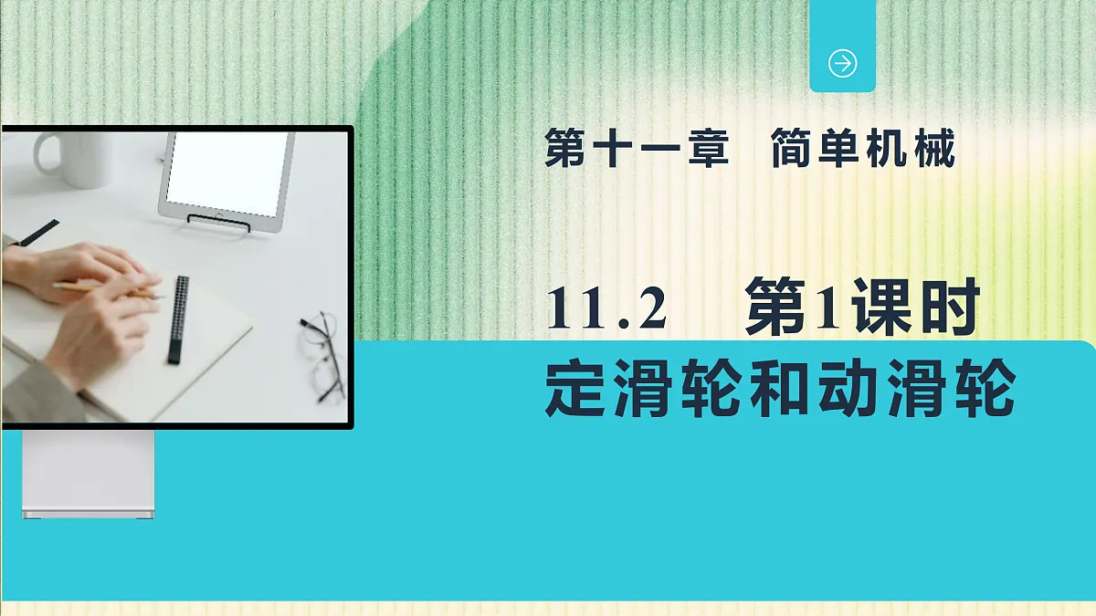 17395009第1页