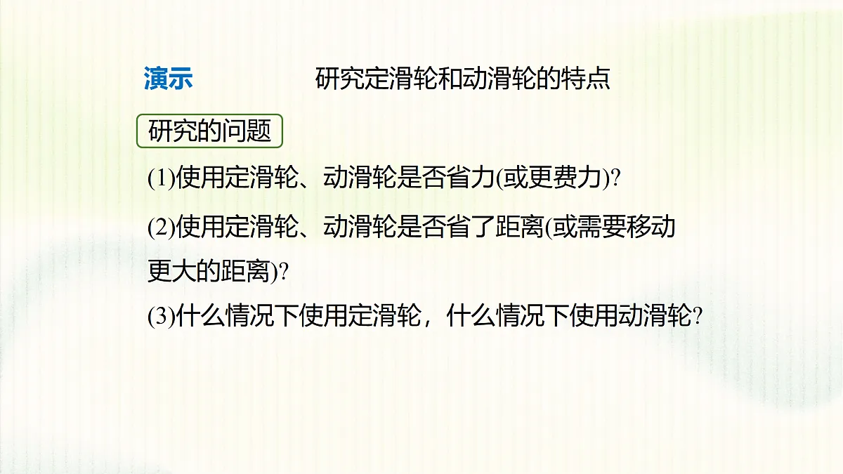 17395009第7页