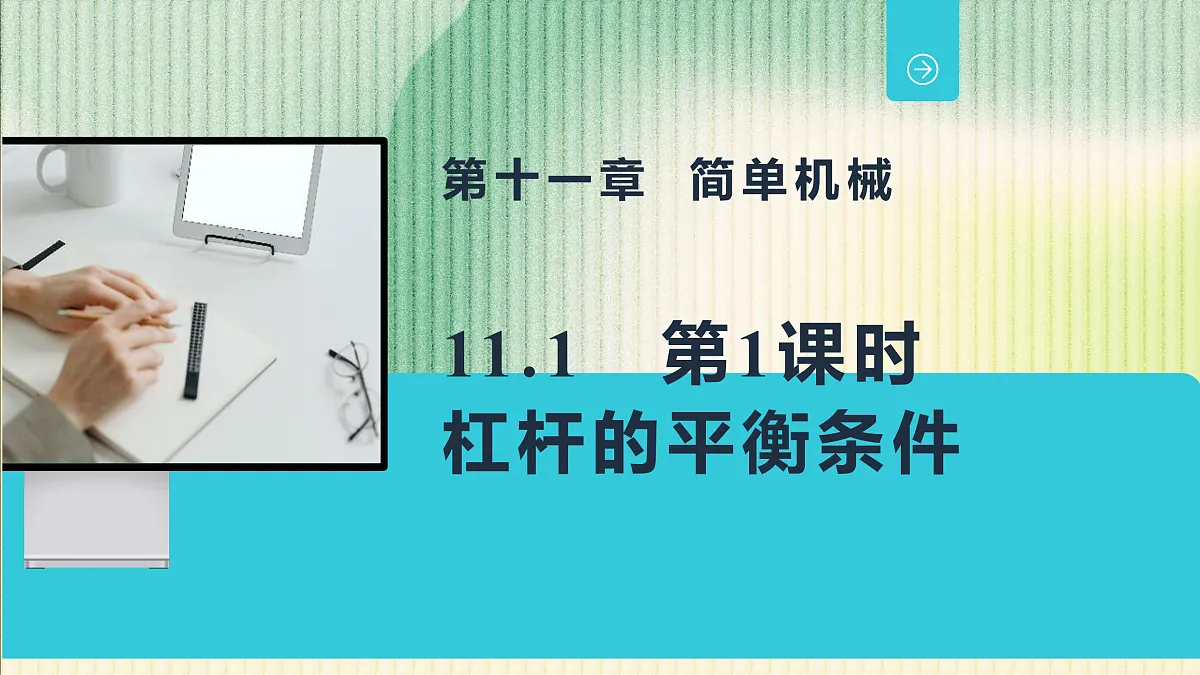 17395011第1页