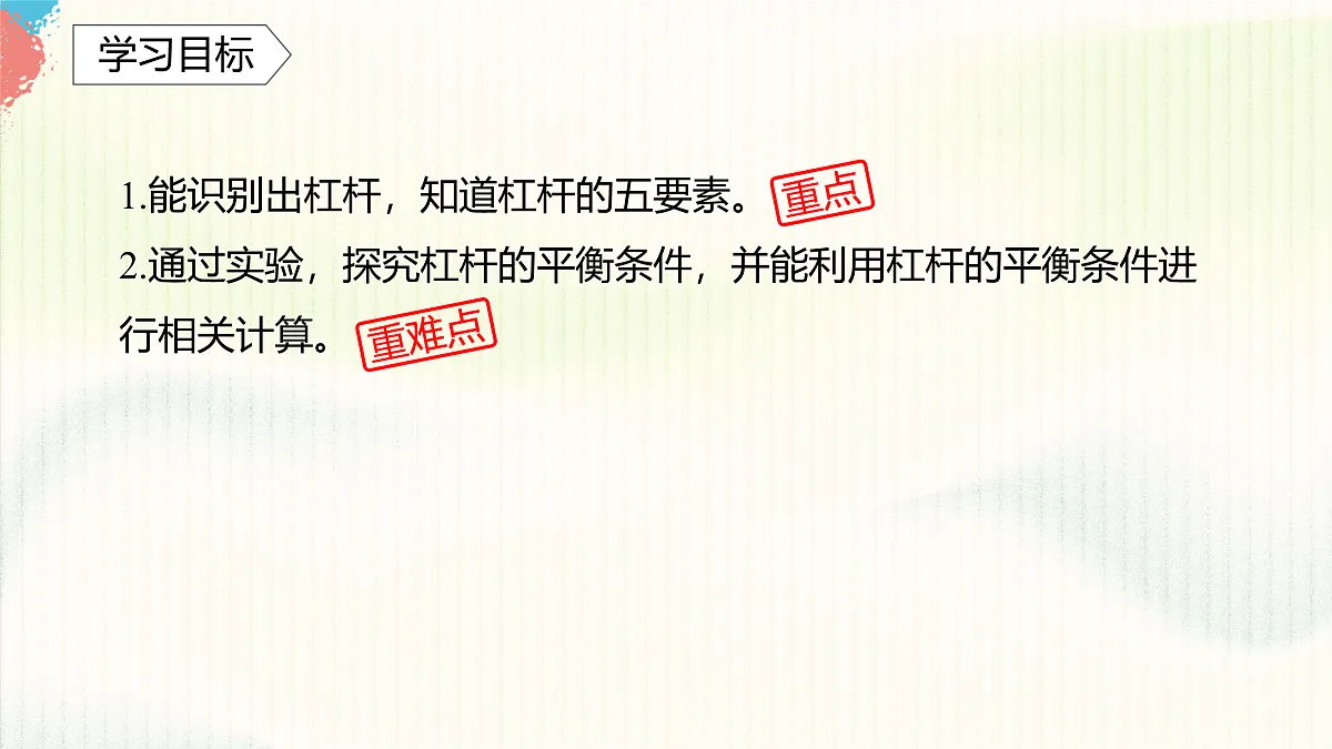 17395011第2页
