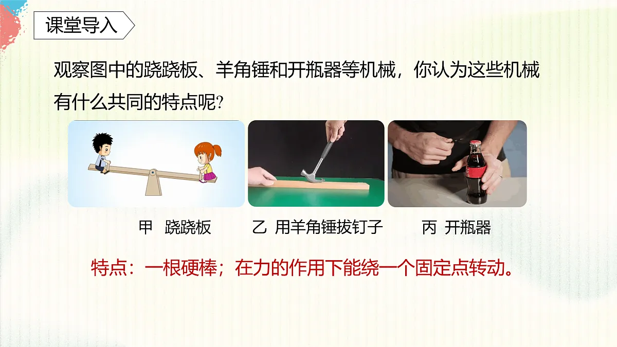 17395011第3页