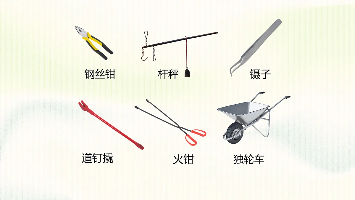 17395011第5页