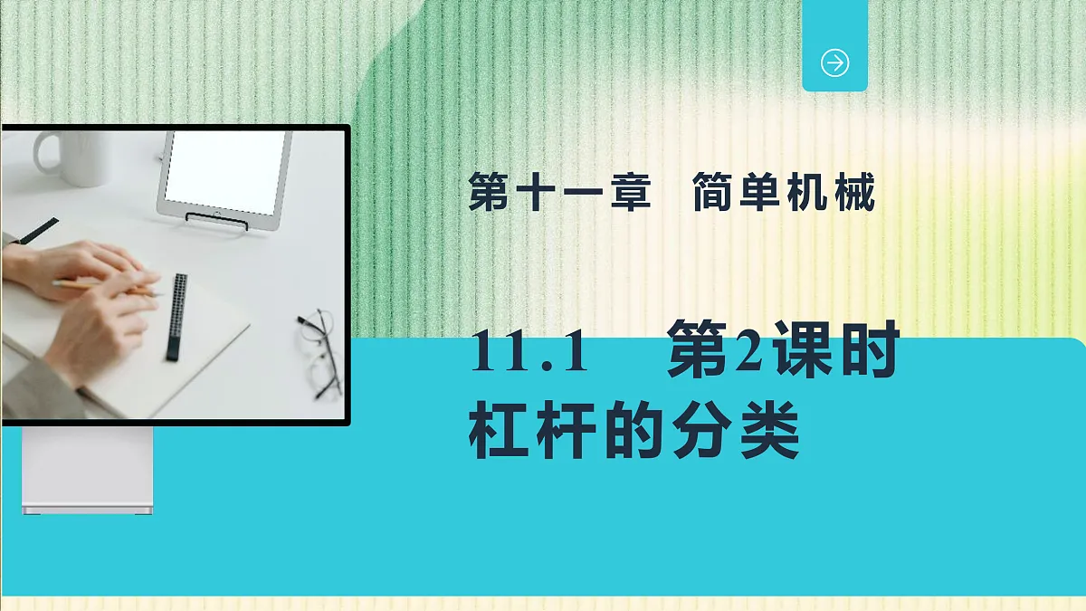 17395014第1页