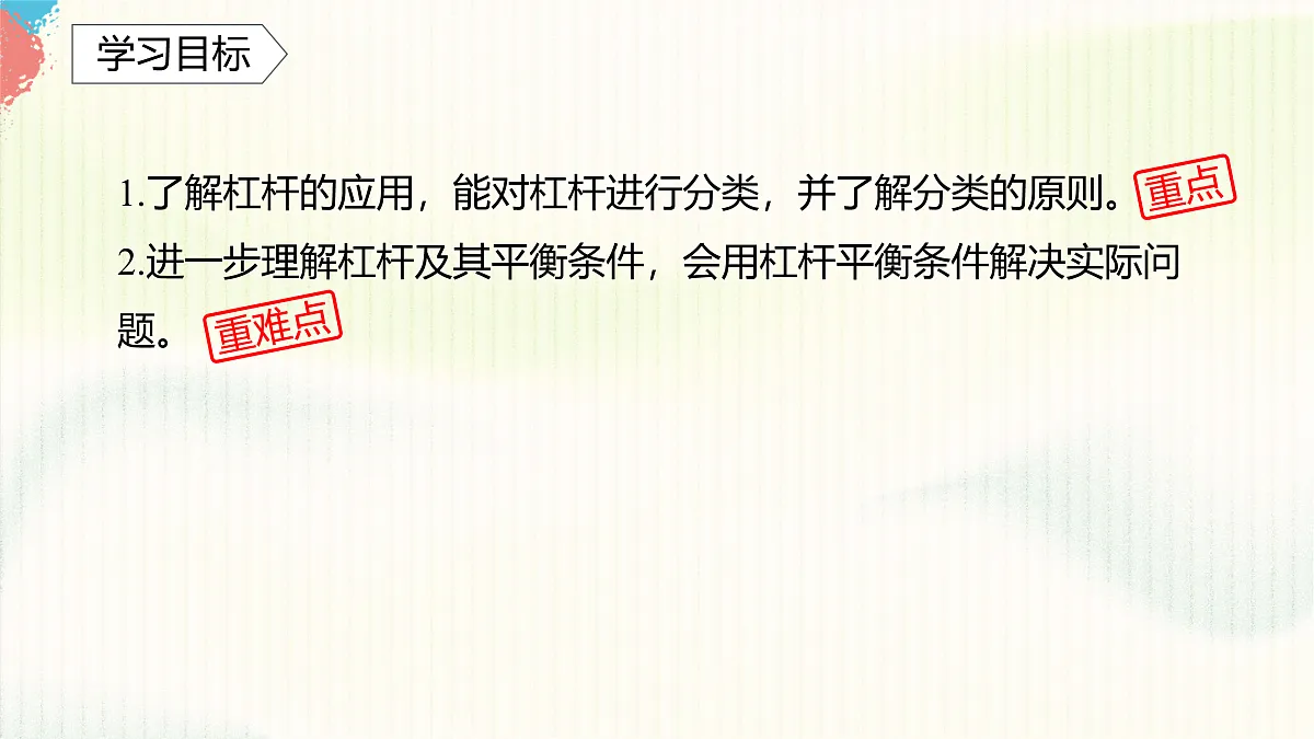 17395014第2页