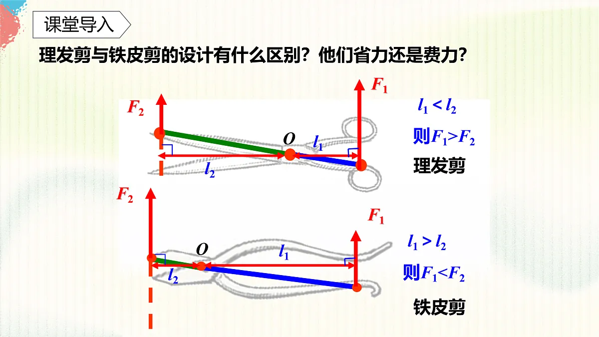 17395014第3页