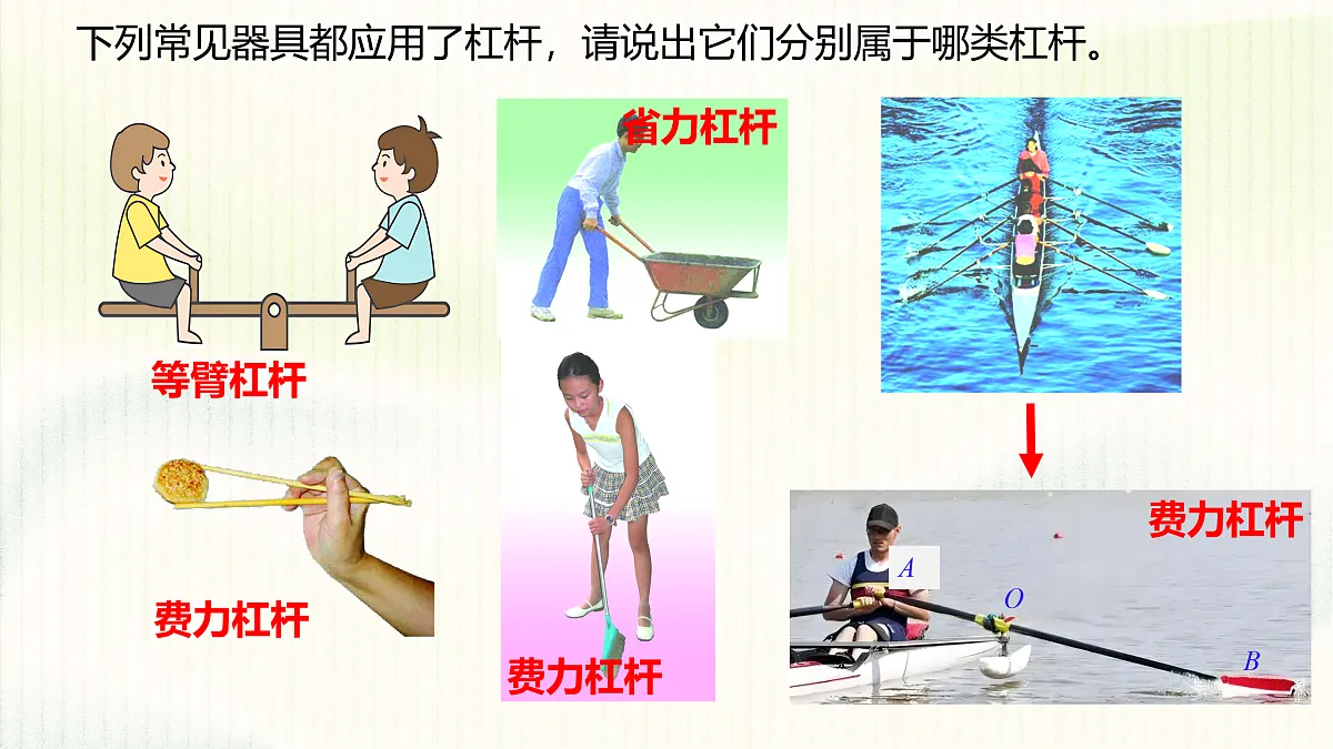 17395014第5页