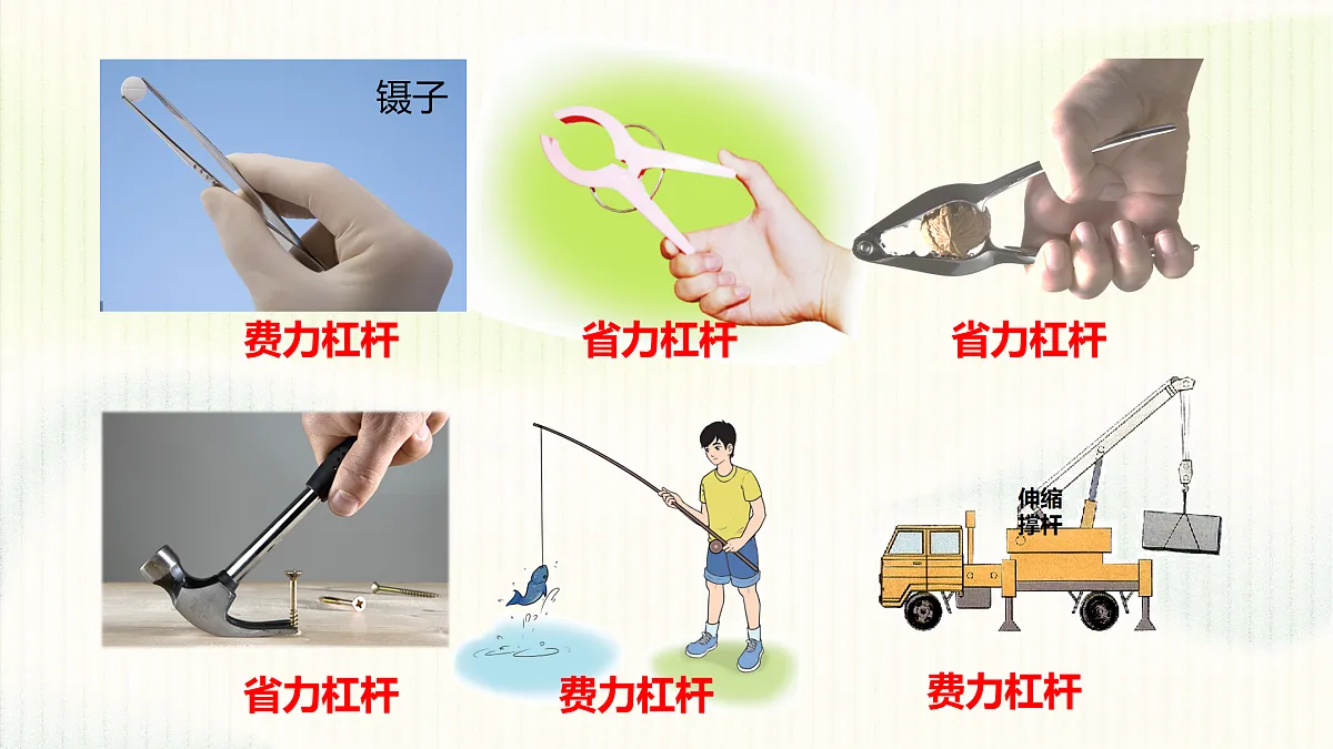 17395014第6页