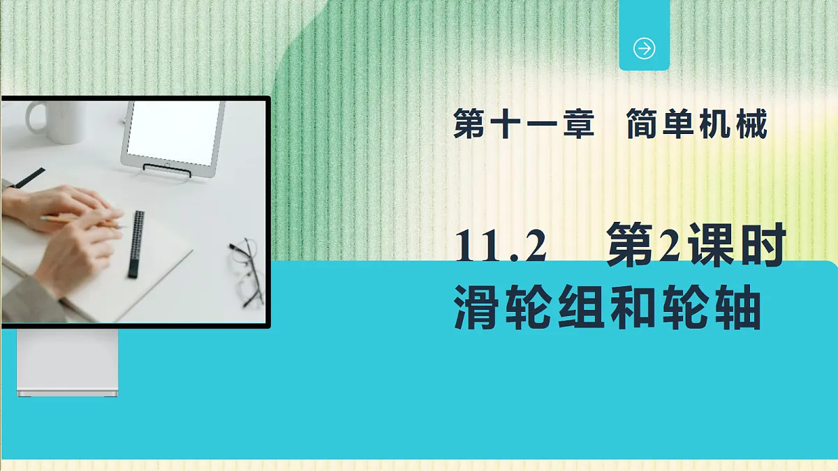 17395015第1页