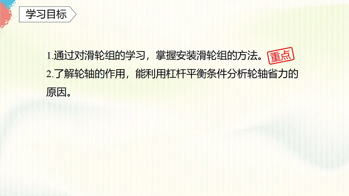 17395015第2页