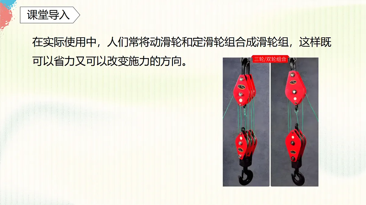 17395015第3页