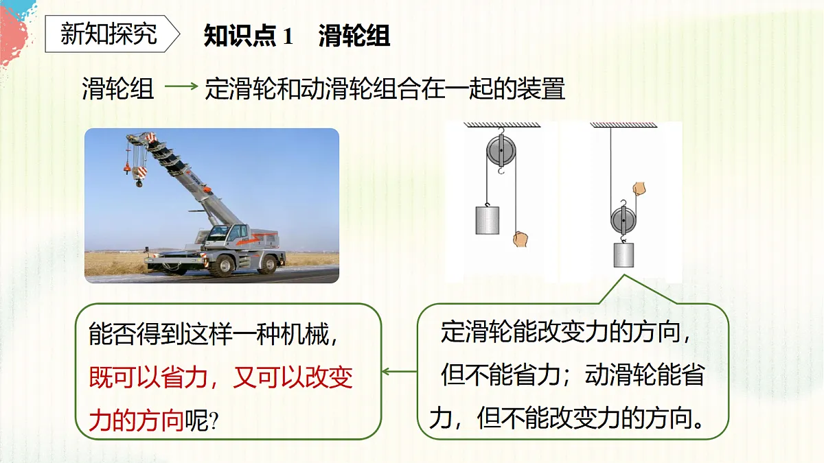 17395015第4页
