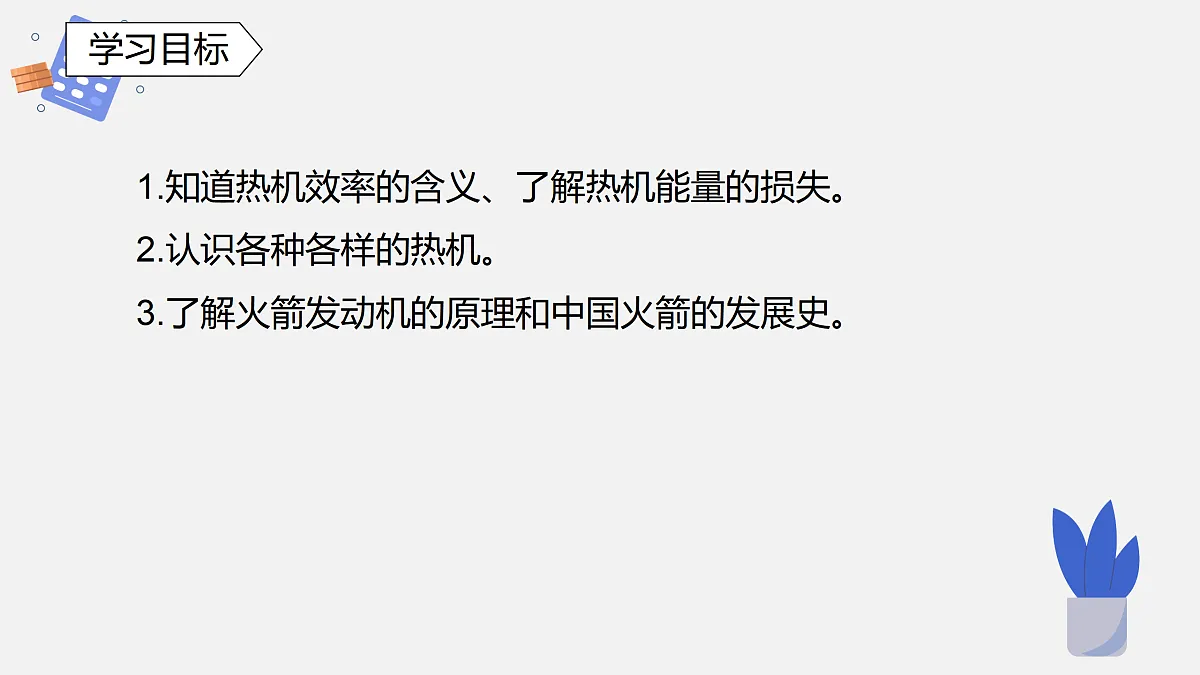 17395016第2页