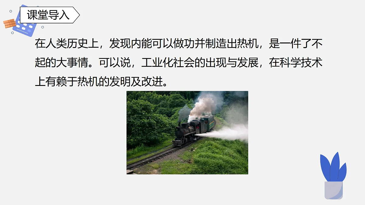 17395016第3页