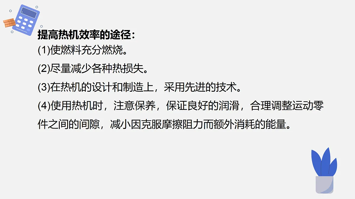 17395016第8页