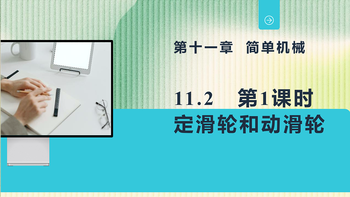 17395018第1页