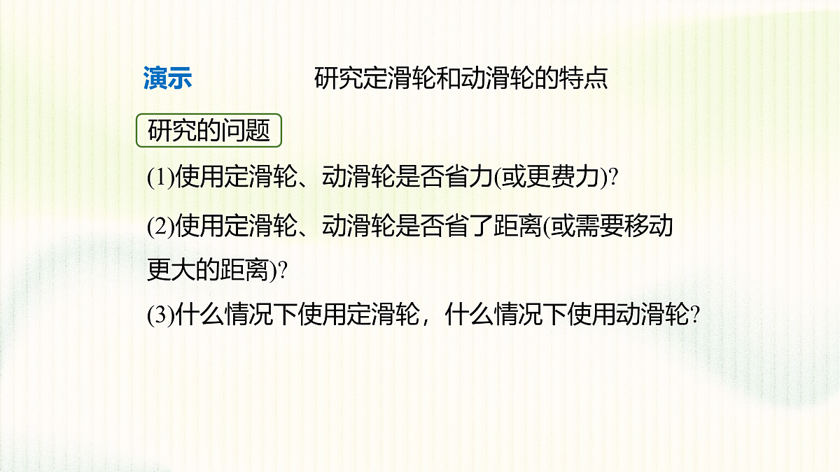 17395018第7页