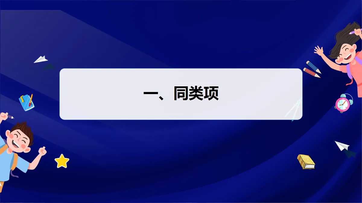 17395028第4页