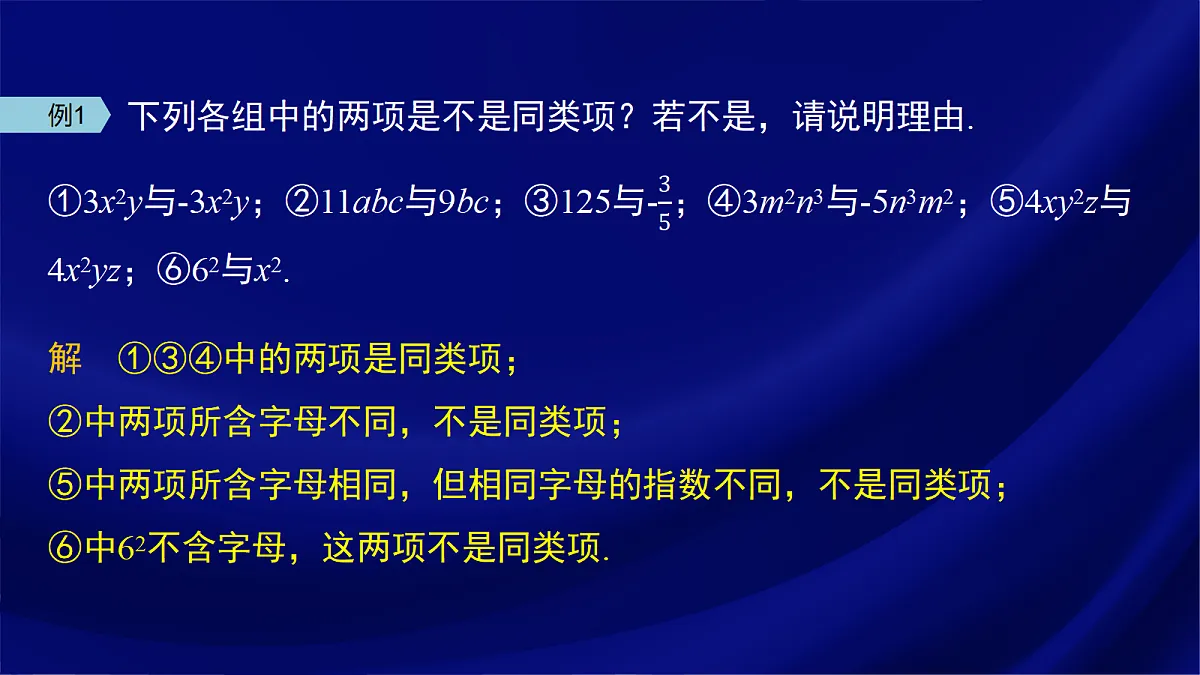 17395028第7页