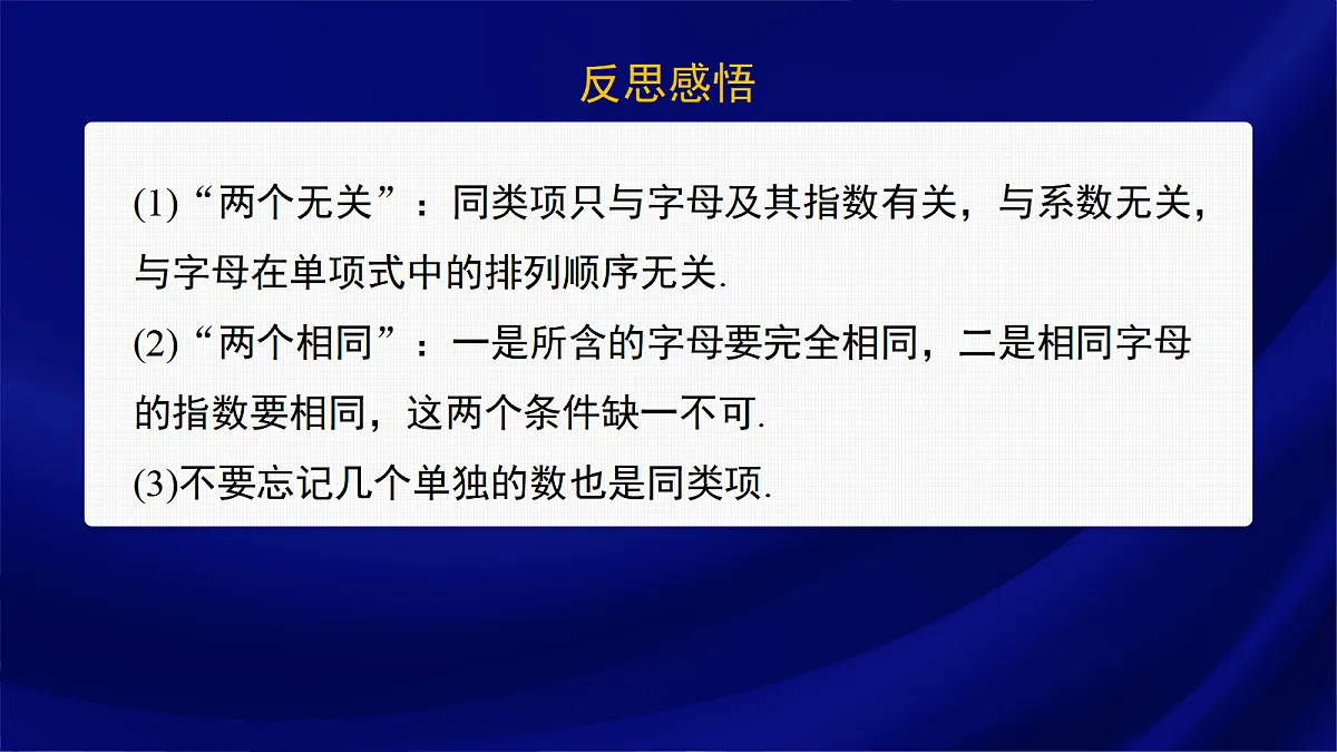 17395028第8页