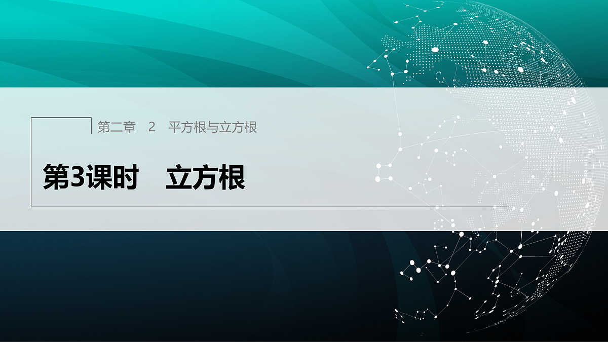 17395034第1页