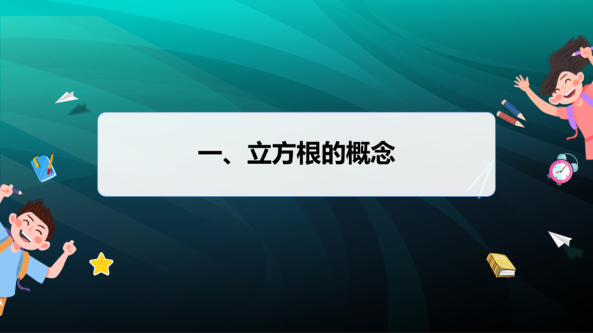 17395034第4页