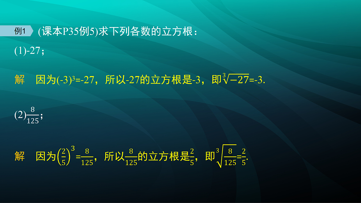 17395034第7页