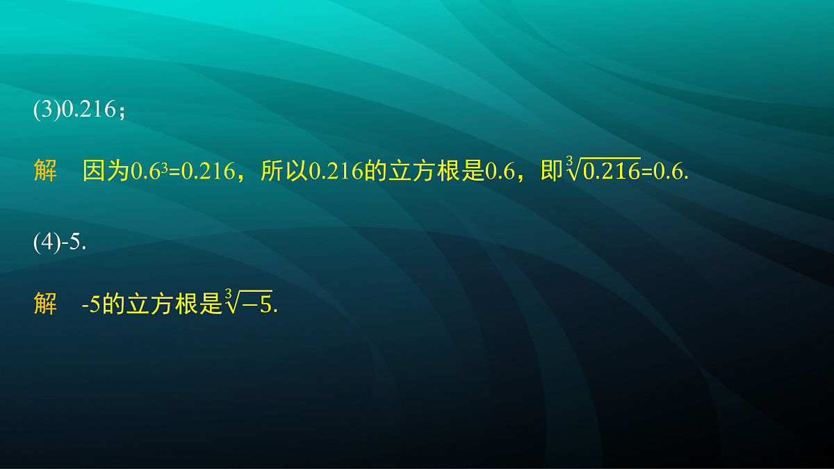 17395034第8页