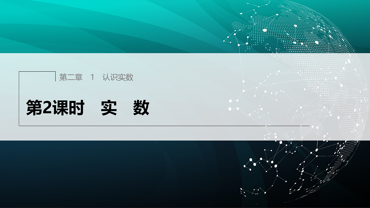 17395040第1页