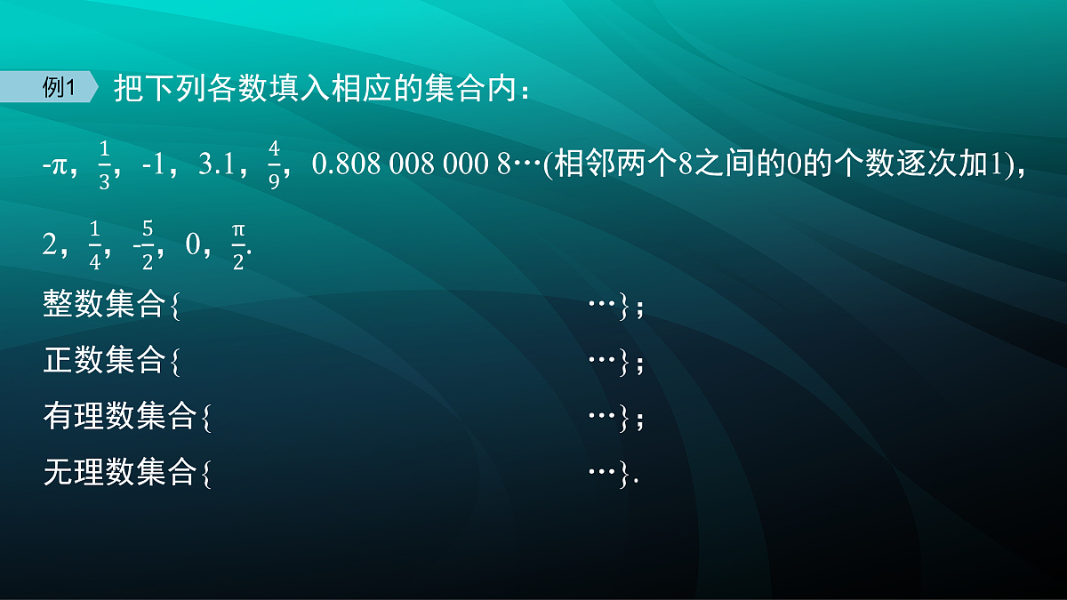 17395040第6页