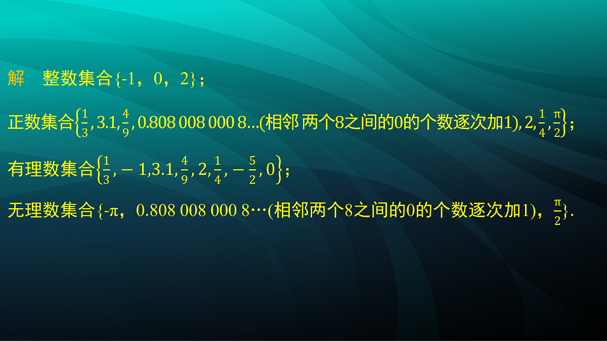 17395040第7页