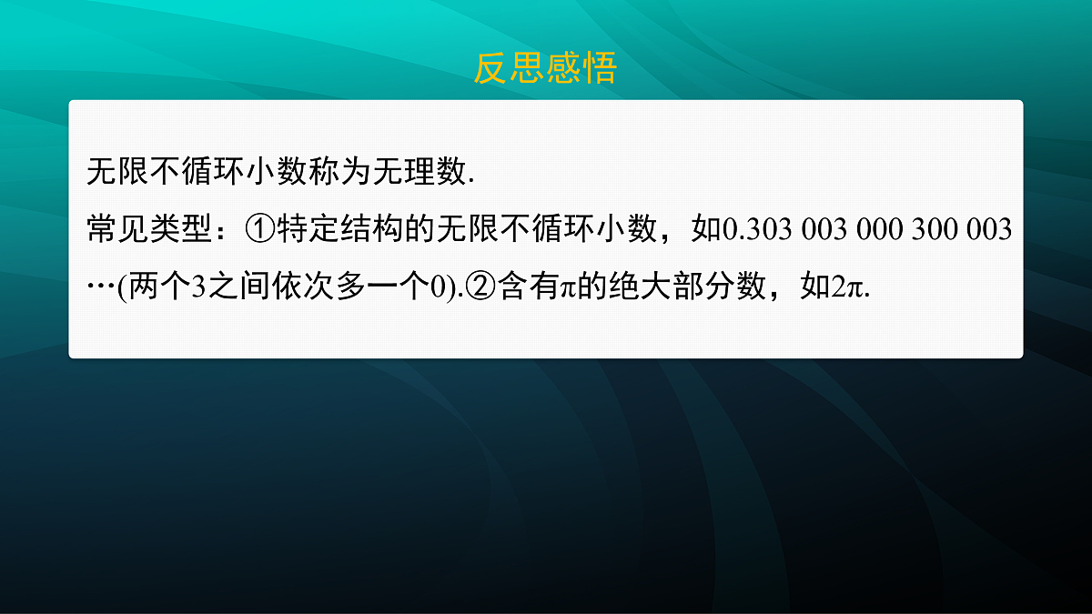 17395040第8页