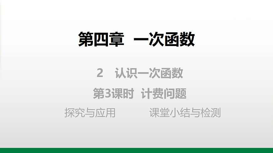 17395046第1页