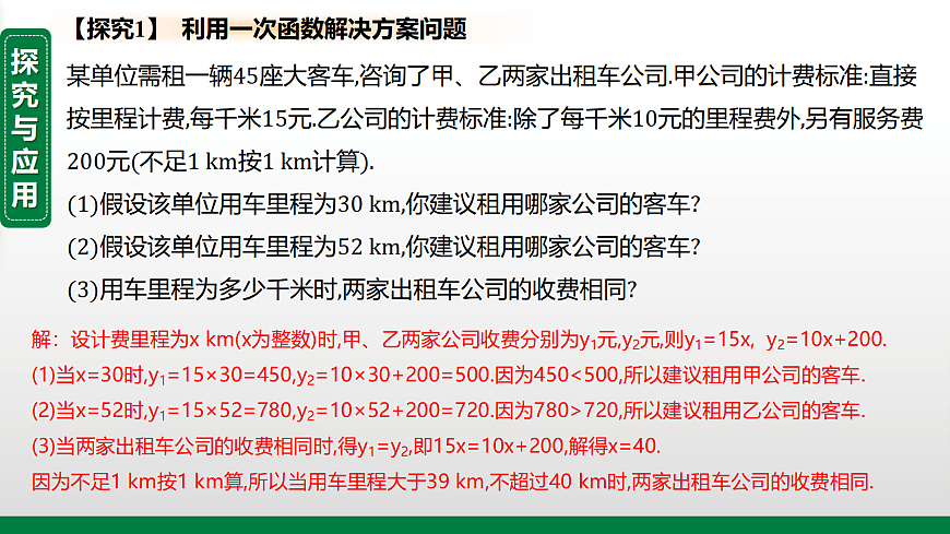 17395046第2页