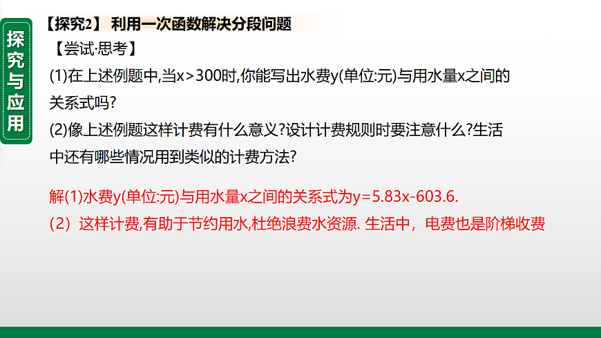 17395046第4页