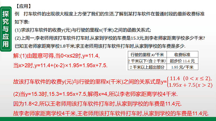 17395046第5页