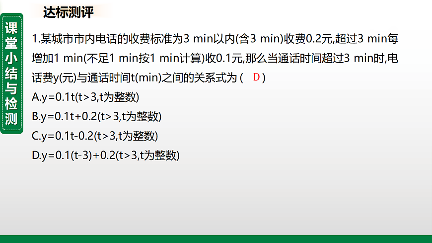 17395046第6页