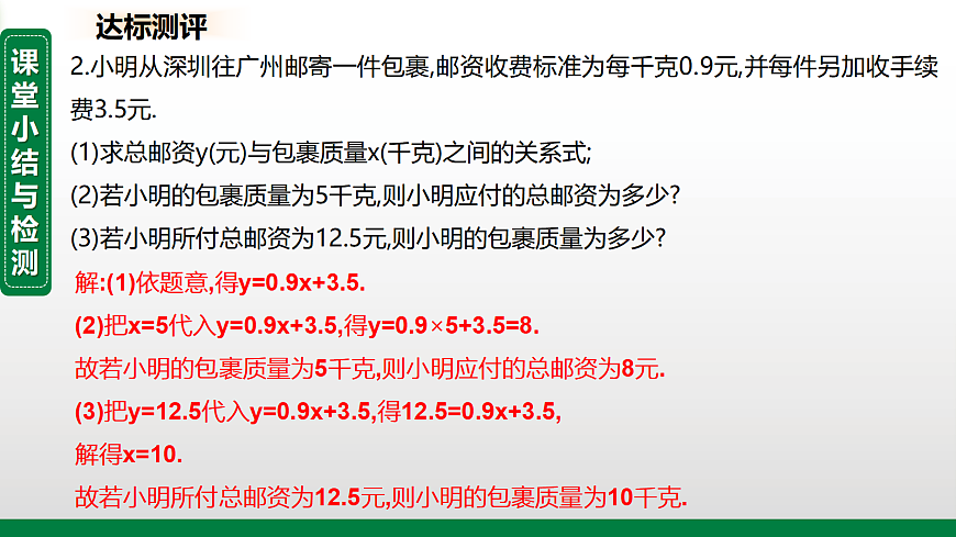 17395046第7页