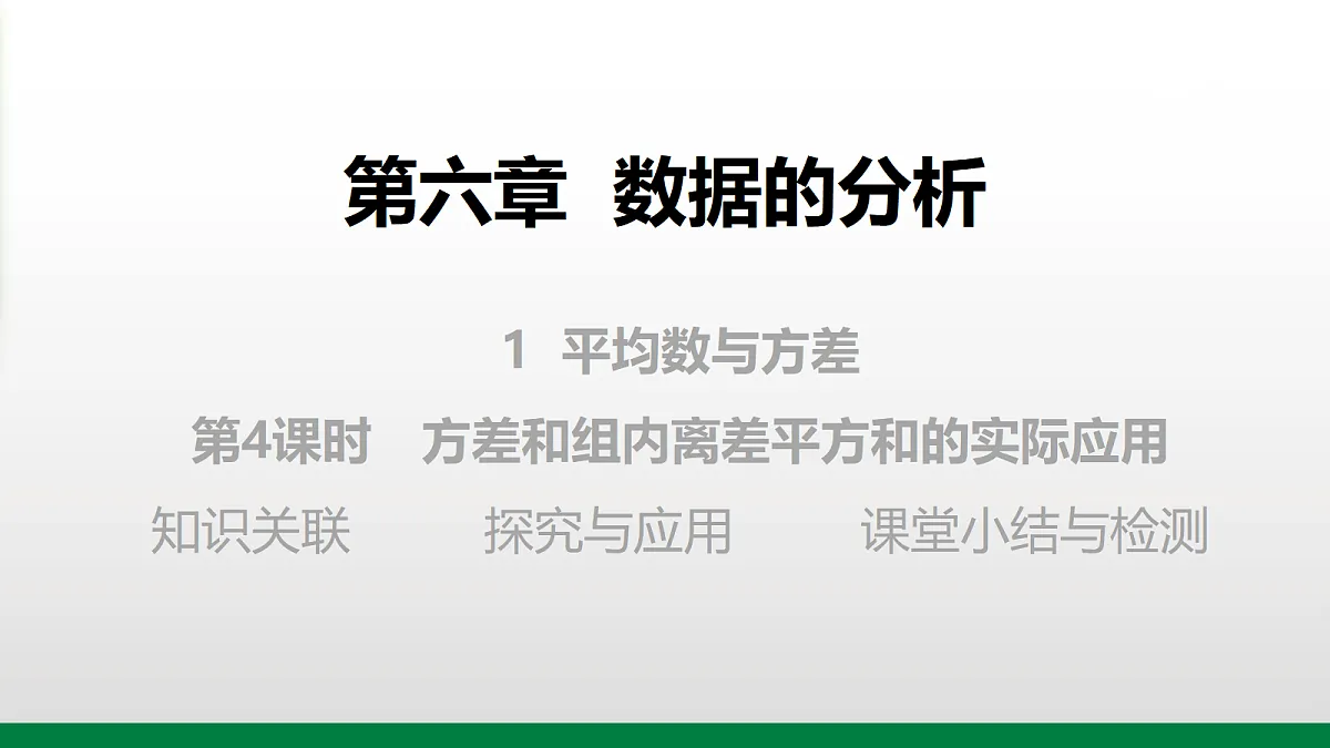 17395049第1页