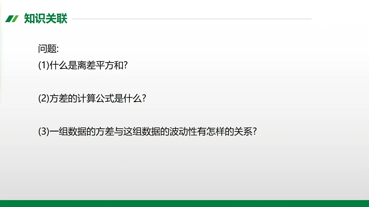 17395049第2页