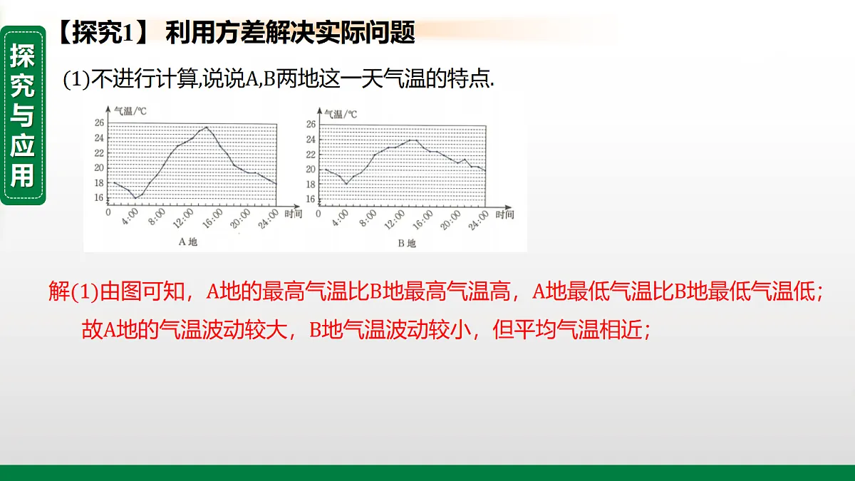 17395049第3页