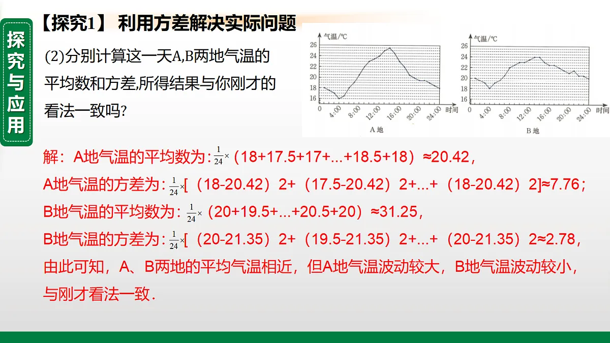 17395049第4页
