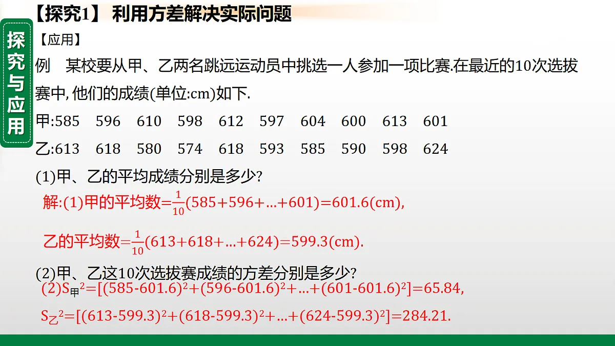 17395049第5页