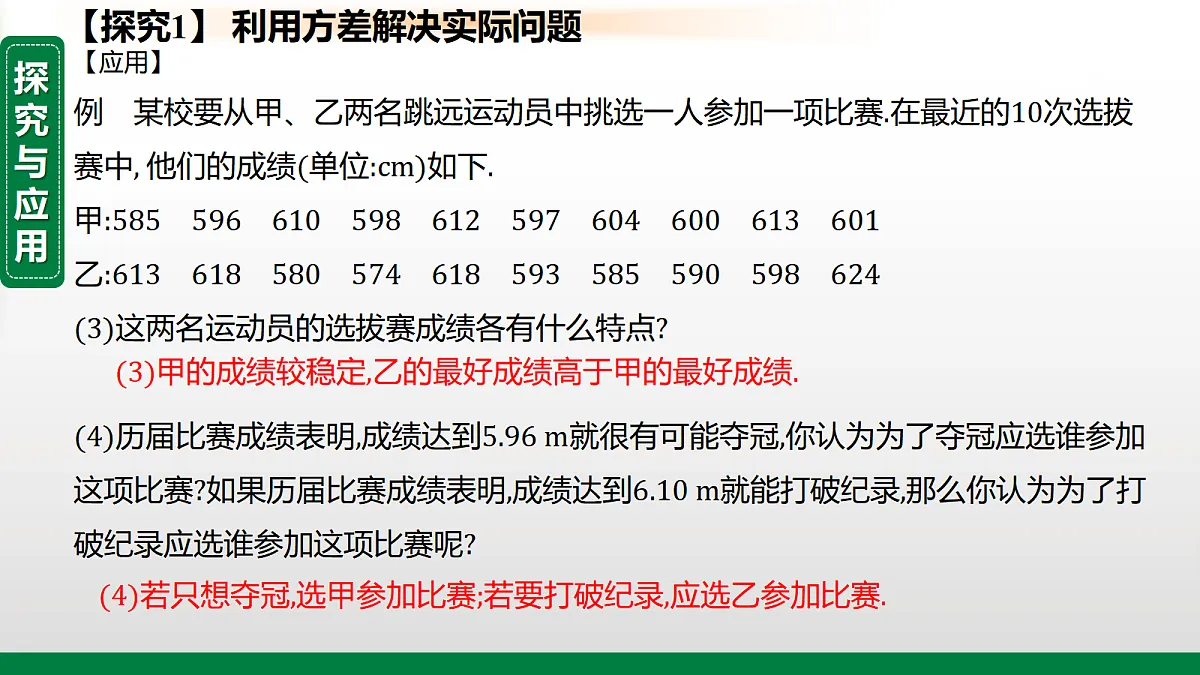 17395049第6页