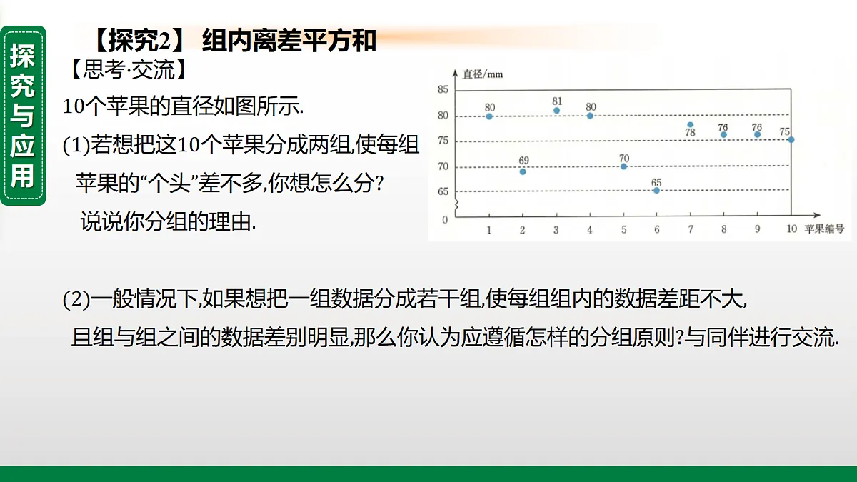 17395049第7页