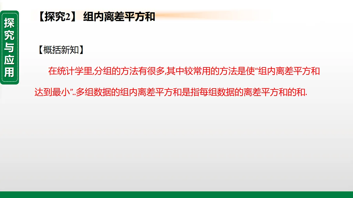 17395049第8页