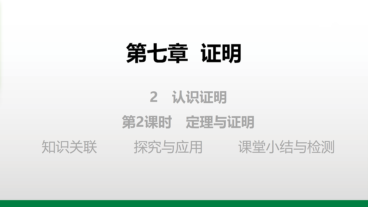 17395054第1页